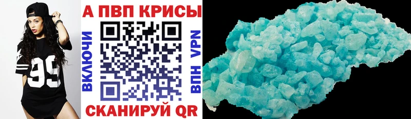 ссылка на мегу как войти  Уварово  Alpha PVP кристаллы  магазин продажи  
