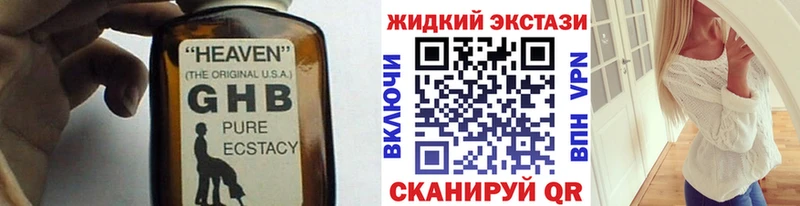 kraken ТОР Уварово БУТИРАТ 1.4BDO