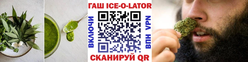 Печенье с ТГК конопля  наркота  Уварово 