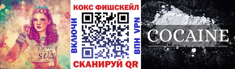 omg сайт  Уварово  Кокаин Перу 