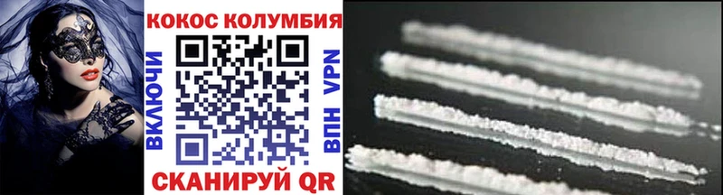 COCAIN Перу Уварово