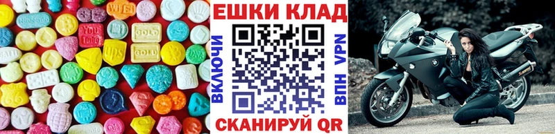МЕГА ссылки  Уварово  Ecstasy VHQ 