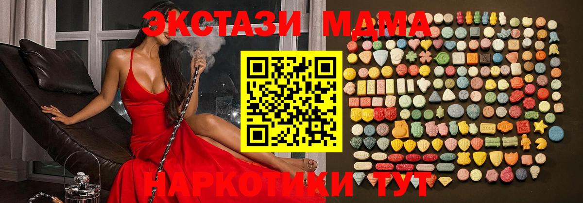 ЭКСТАЗИ 300 mg Уварово