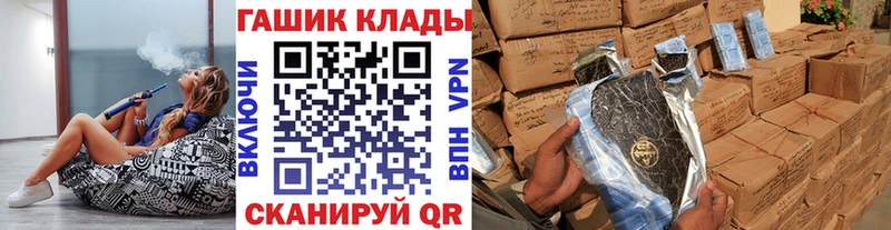 купить наркотики цена  KRAKEN зеркало  Гашиш Ice-O-Lator  Уварово 