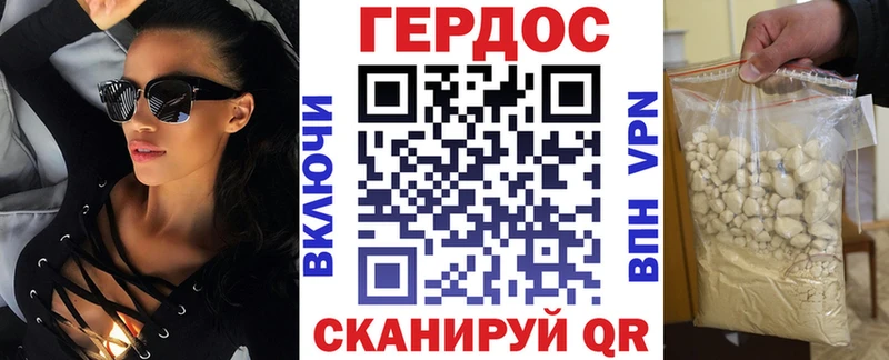 OMG маркетплейс  Уварово  ГЕРОИН хмурый 