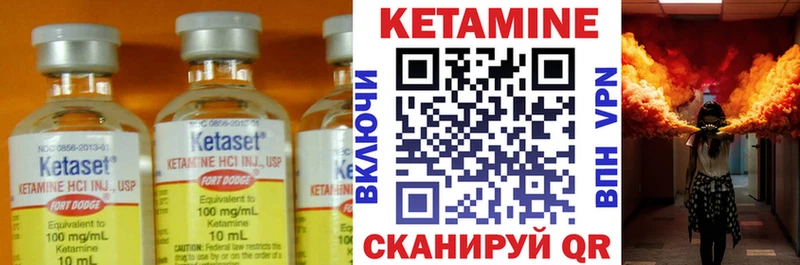 КЕТАМИН ketamine  Уварово 