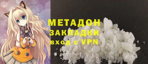 кокс Абинск