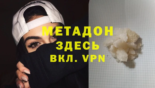 кокс Абинск