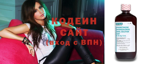 кокаин колумбия Абаза