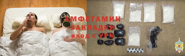 мефедрон мука Волоколамск