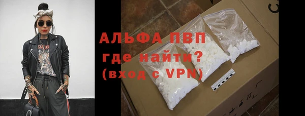 Альфа ПВП Абдулино