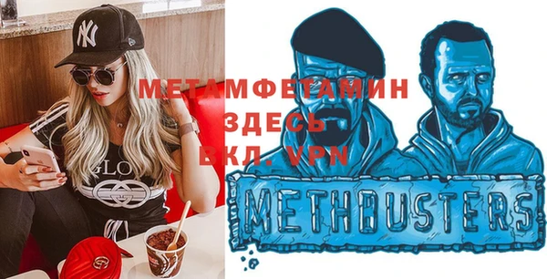 Альфа ПВП Абдулино
