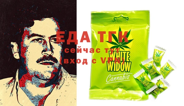 тгк Волосово