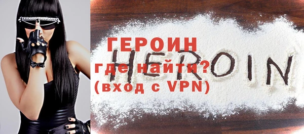 героин Пересвет
