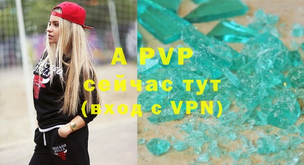 Альфа ПВП Абдулино