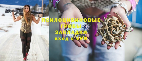 экстази Александровское