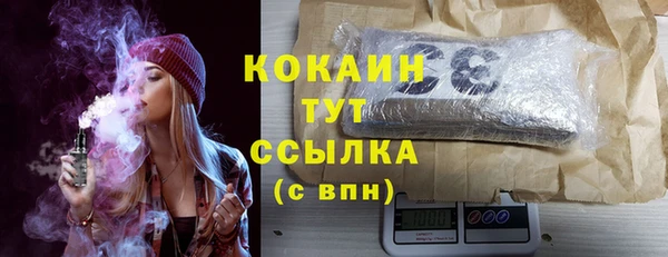 первитин Володарск