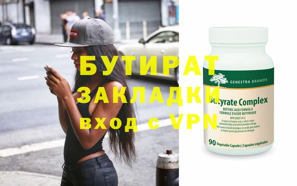 Альфа ПВП Абдулино