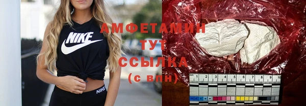 кокс Абинск