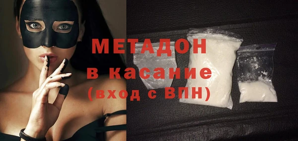 Альфа ПВП Абдулино