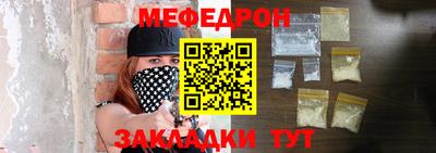бошки Жуковский