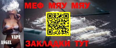 бошки Жуковский