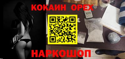 соль ск Заводоуковск