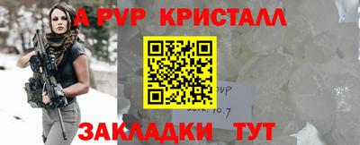 бошки Жуковский