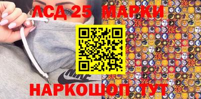 крисы Заволжье