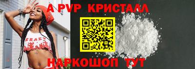 крисы Заволжье