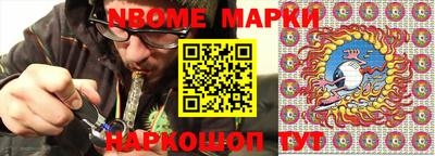 крисы Заволжье