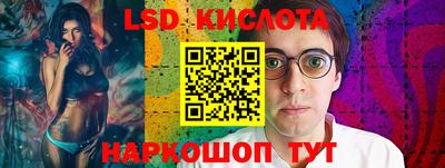 соль ск Заводоуковск