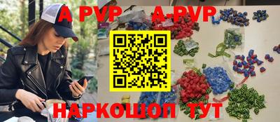 бошки Жуковский
