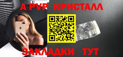 соль ск Заводоуковск