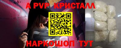 соль ск Заводоуковск