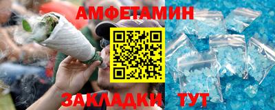 соль ск Заводоуковск