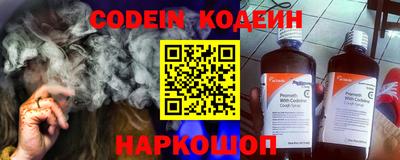 бошки Жуковский