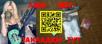 соль ск Заводоуковск