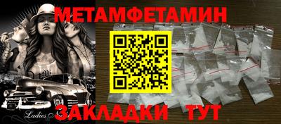 соль ск Заводоуковск