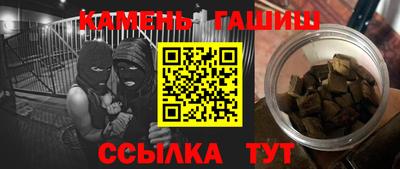 крисы Заволжье