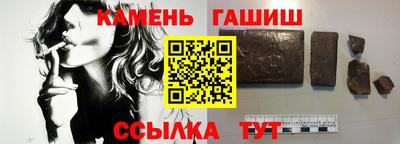 соль ск Заводоуковск