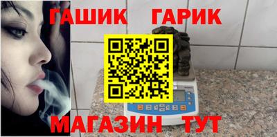 соль ск Заводоуковск