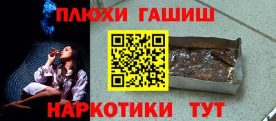 крисы Заволжье