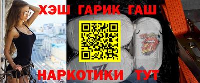 бошки Жуковский