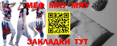 бошки Жуковский