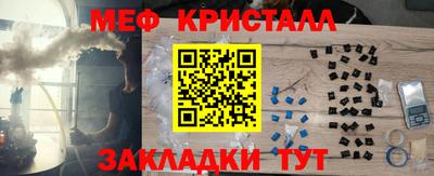 крисы Заволжье
