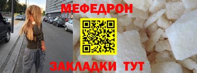 соль ск Заводоуковск