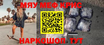 бошки Жуковский