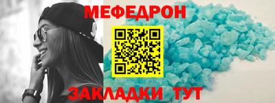крисы Заволжье