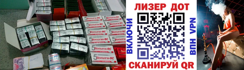 Лсд 25 экстази кислота  Уварово 